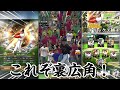 【オリ純】オリックス純正の遊撃手レギュラー！史上最高のスイッチヒッター 松永浩美選手で暴れます！【プロスピa】