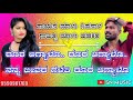 ದೂರ ಆಗ್ಯಾಳೊ.. ದೂರ ಆಗ್ಯಾಳೊ.. malu nipanal janapada song uttar karnataka janapada songs sn music