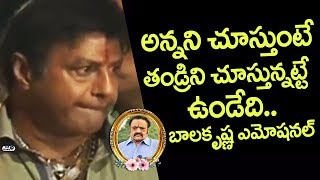Balakrishna Emotional about his brother Nandamuri Harikrishna | JR NTR | Balayya | Top Telugu TV