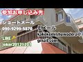 1310話 明日から山形にいます　読取りチャレンジ手話動画７７０