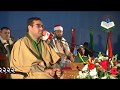 Qari Saiyed Jawad Hosseini (Iran) | 18th IQRA International Qira’at Conference, Bangladesh-2018