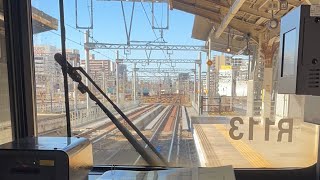 【東海道本線前面展望】名古屋駅から尾張一宮駅　新快速