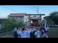 2023 南房総市　白浜　原　若宮八幡神社　神輿渡御　祭り⑤