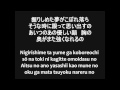 Naruto Shippuden Opening 17 Lyrics