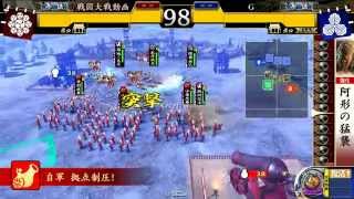 戦国大戦 深芳野vs阿形の猛襲 1477Ver2.22B