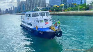 Hung Hom to Central 中環紅磡線 CKS Ferry Ride - 5/8/2020