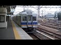 南海7100系7125f 普通車：難波行@和歌山市駅