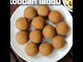 moist kobbari laddu recipe coconut jaggery ladoo ಕೊಬ್ಬರಿ ಲಡ್ಡು w kobbari louz