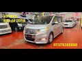 (jcf1622) Honda Stepwagon 2.0 SPADA 8 SEATS ULEZ FREE P DOORS 2010 @japcarfinder