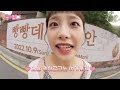 chuu s vlog korean bread tour 🥐