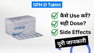 GFH-D Tablet Uses in Hindi | Side Effects | Dose