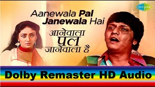 Aane Wala Pal Jane Wala Hai HD 1080p । Kishore Kumar | Gol Maal 1979 | Amol Patekar, Bindiya Goswami