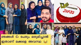 ഞങ്ങൾ 6 പേരും ഒരുമിച്ചാൽ ഇതാണ് മക്കളെ അവസ്ഥ 😂+2 ഫ്രണ്ട്സിന്റെ കൂടെ കുറച്ചു നേരം ♥️Shafeenas world