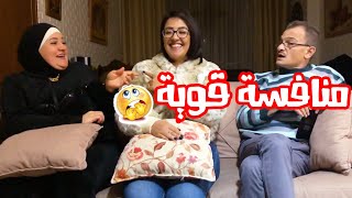 تحدي مين بعرف هيا اكتر | صارت طوشة 😂!