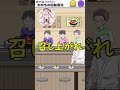 回転すしで独り占め？【 サイコボーイ】 vtuber 衝撃 shorts スマホゲーム 脱出ゲーム 謎解き