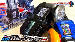 仮面ライダーエグゼイド Vシネマ 仮面ライダーパラドクス 変身ゲーム DXガシャットギア デュアル アナザー レビュー 音声確認 比較 kamen rider ex-aid