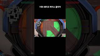 셰리프 4킬 클러치