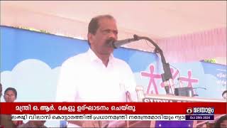 പട്ടികവർഗ വികസന വകുപ്പ് സംഘടിപ്പിക്കുന്ന ഏഴാമത് സംസ്ഥാനതല കായികമേള ''കളിക്കളം - 2024''-ന് തുടക്കം