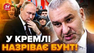 🔥ФЕЙГІН & БЄЛКОВСЬКИЙ: Путін дав ЕКСТРЕНИЙ наказ! У Кремлі ЖОРСТКА зачистка. Буде бунт? @FeyginLive