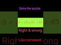 #math puzzle  #short video       #trending shorts    #youtube shorts #paheliyan