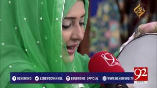 Rehmat-e-Ramazan (Iftaar Transmission) 20-06-2017 - 92NewsHDPlus