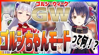 【ウマ娘】今日から実装！ゴルシちゃんモードで星３因子目指して耐久配信！【プリティーダービー】【新人Vtuber 】【URA Aランク育成】