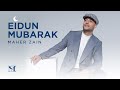 Eid ul-Adha Nasheed | Emotional Islamic Song | Ya Allah Forgive Us | Heart Touching Eid Nasheed 2026