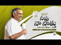 23rd July 2024 | Hosanna Anudhina Krupa | Ps.Ramesh Garu