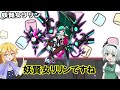 【にゃんこ大戦争】魔界編攻略で使用して良かった対悪魔 オススメキャラや魔界について説明【ゆっくり解説】