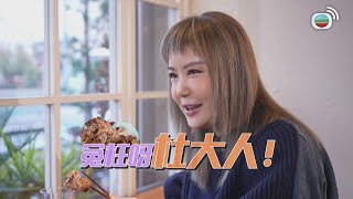 解風東京｜日本即叫即做的飯糰，款式多多又有幾美味？｜TVB綜藝｜旅遊｜日本｜杜如風