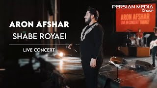 Aron Afshar - Shabe Royaei I Live In Concert ( آرون افشار - شب رویایی )