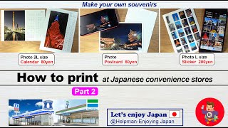 How to print [photo calendar] [photo postcard] [photo sticker] / Let's enjoy Japan