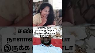 சண்டே ஒரு நாளாவது ஃப்ரீயா இருக்க வுடுறியாடா #cgk #sathishdeepa #tamil #funny #comedy #boss #sunday