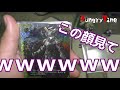 【バディファイト】最近買ったシングルカード★ハングリータイムの世界観強めｗルー！