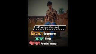 Jindabad Jawani Jindabad Kisani || Ajay Hooda  Sonia Mann || New Farmer Song 2021 || #shorts #short