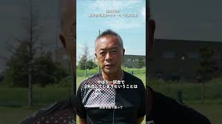 【試合後インタビュー】2024年8月25日(日)北海道サッカーリーグ第10節 VS 北蹴会 岩見沢　三浦監督インタビュー