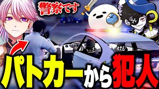 【ALLIN】パトカーを盗み戦況を有利に運ぶ安城成【GTA5ストグラ】【まとめ】