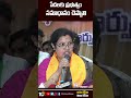 పేదలకు ప్రభుత్వం సమాధానం చెప్పాలి.. purandeswari fires on ysrcp party 10tv shorts