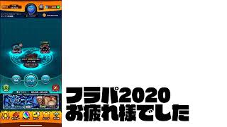 【モンスト】書庫のオーブを回収する男