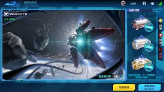 版本2.5 組隊挑戰 新Boss - 拉夫列西亞「宇宙的災厄之花」困難關卡示範 | 高達 爭鋒對決