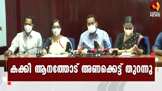 ഘട്ടം ഘട്ടമായി 120 സെ. മീറ്റർ വരെ ഉയർത്തും  | Kairali News