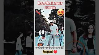 Respect true love 💕~sigma🗿 #motivation #trending #viral #shorts #explore #reels #status #love #fyp