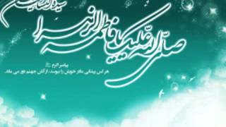 بخش سوم - بگو سرتو زیر پام بزار اگه نذاشتم (سرود)