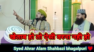 Syed Ahrar Alam Shahbazi bhagalpuri ❤️🌹❤️ #taqreer #shahbaziya #ahraralamshahbazi #bhagalpur #shorts