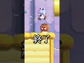 キノピオとキノピコの挑戦 マリオワンダー