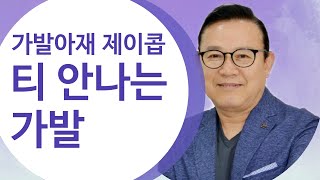 [가발] 가발커트 [탈모] - 탈모 가발 증모 가발수선 여자가발 남자가발