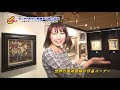 20180125日動画廊洋画名品展