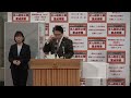 ２０２２年３月７日　臨時知事記者会見