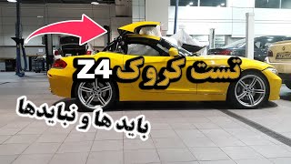 کروک BMW Z4 چطوریه؟