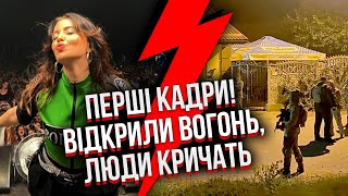 Жах! “Охорона” ПОБИЛА ФАНІВ ДОРОФЄЄВОЇ, там стрілянина! Перші кадри: люди тікають, перелазять паркан